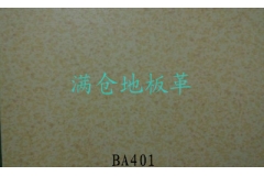 沈阳BA401