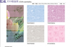 沈阳EVA软台布-图册1